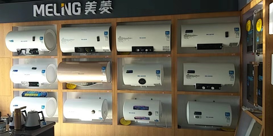 美菱厨电邯郸营销中心1