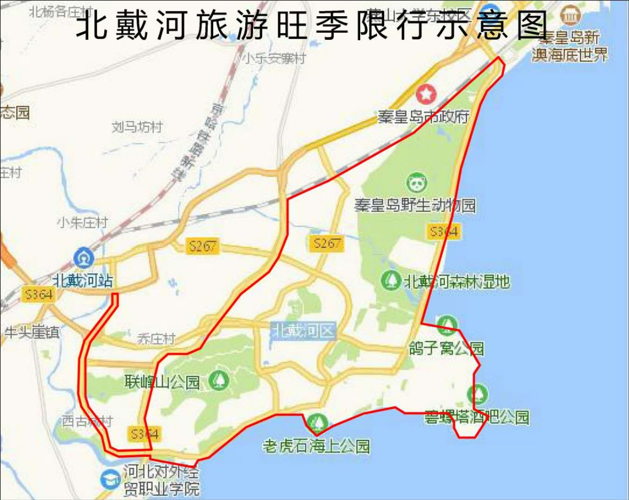 也可经崔各庄互通——西部快速路——海港区方向行驶